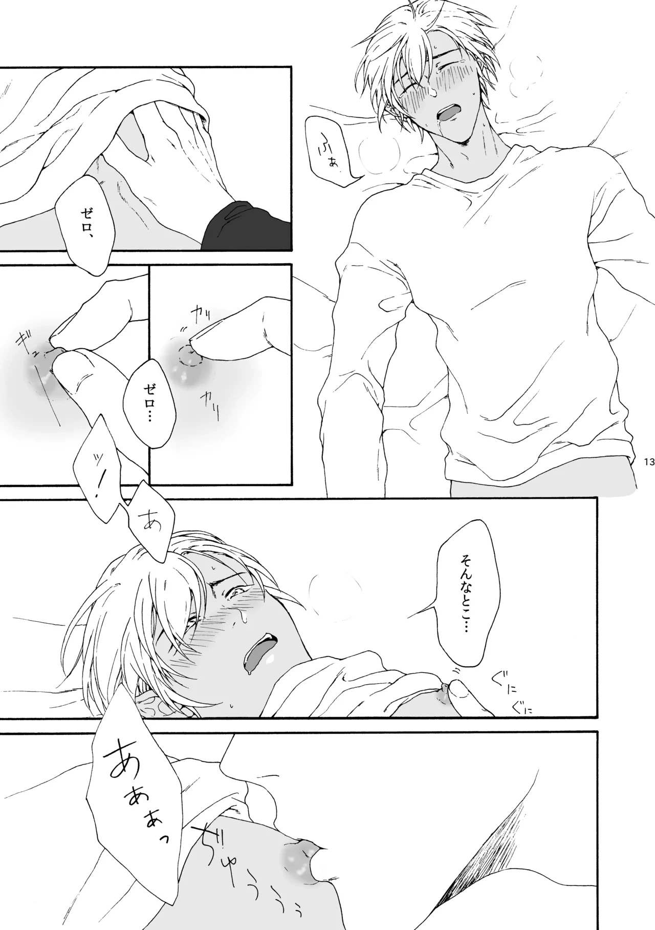 หน้า 14