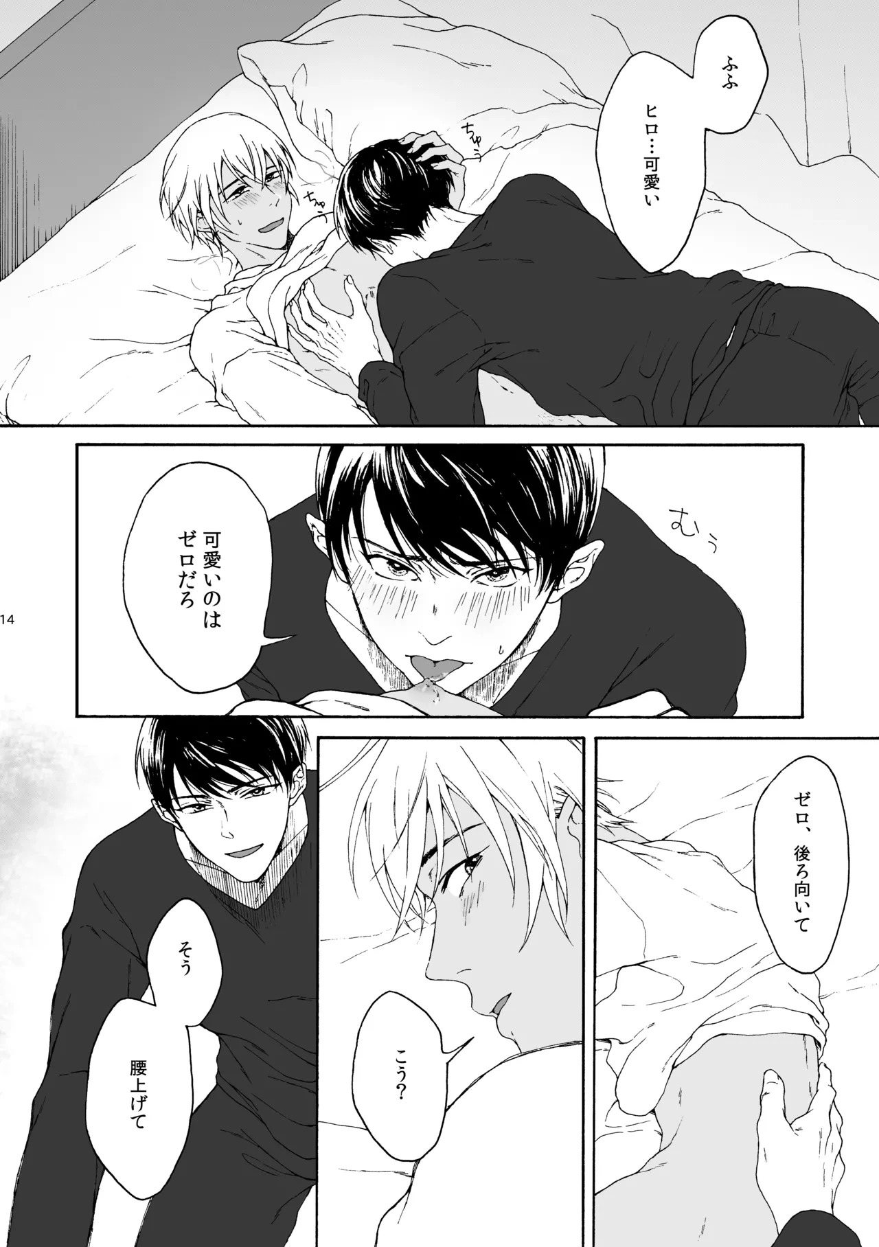 หน้า 15