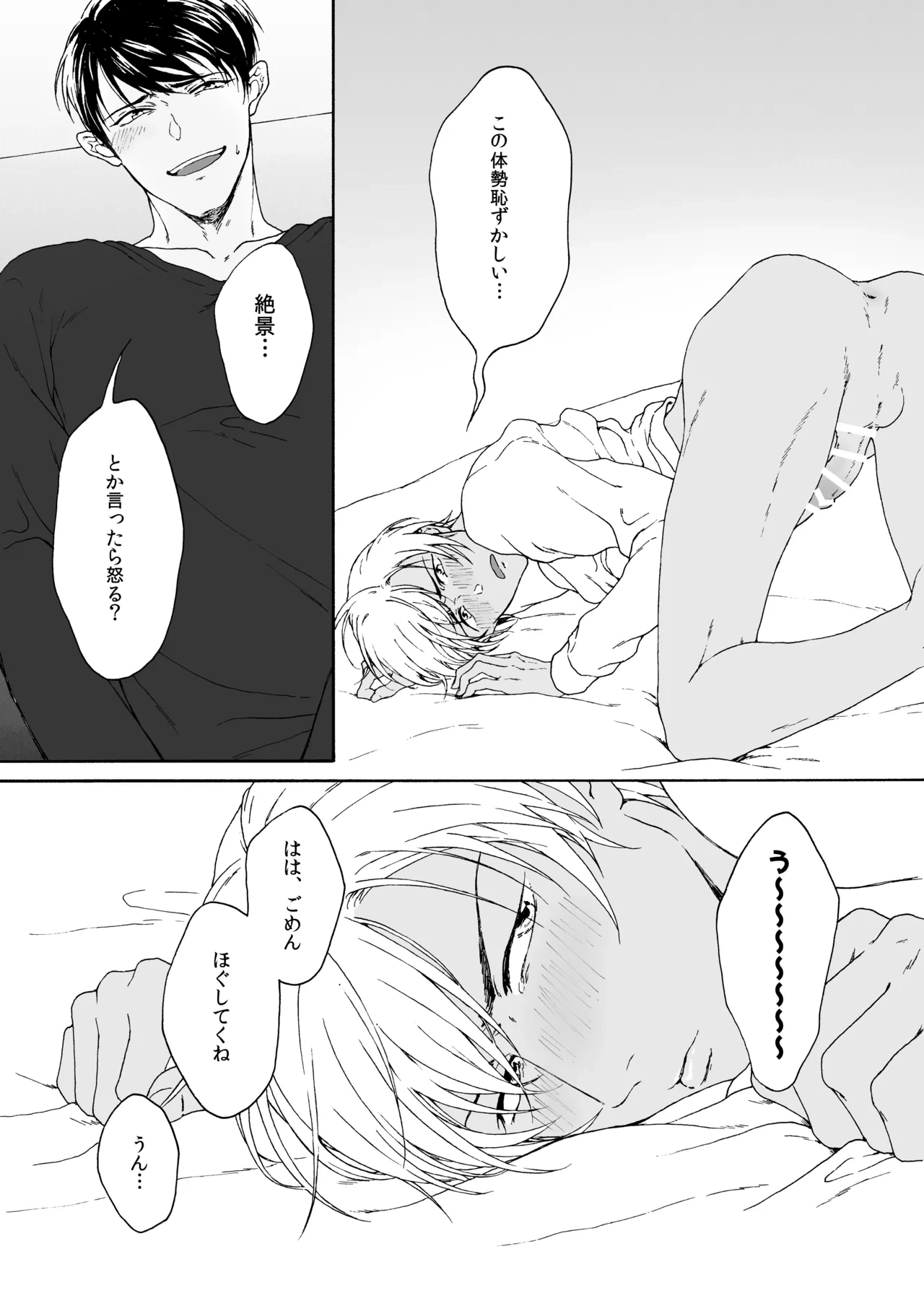 หน้า 16