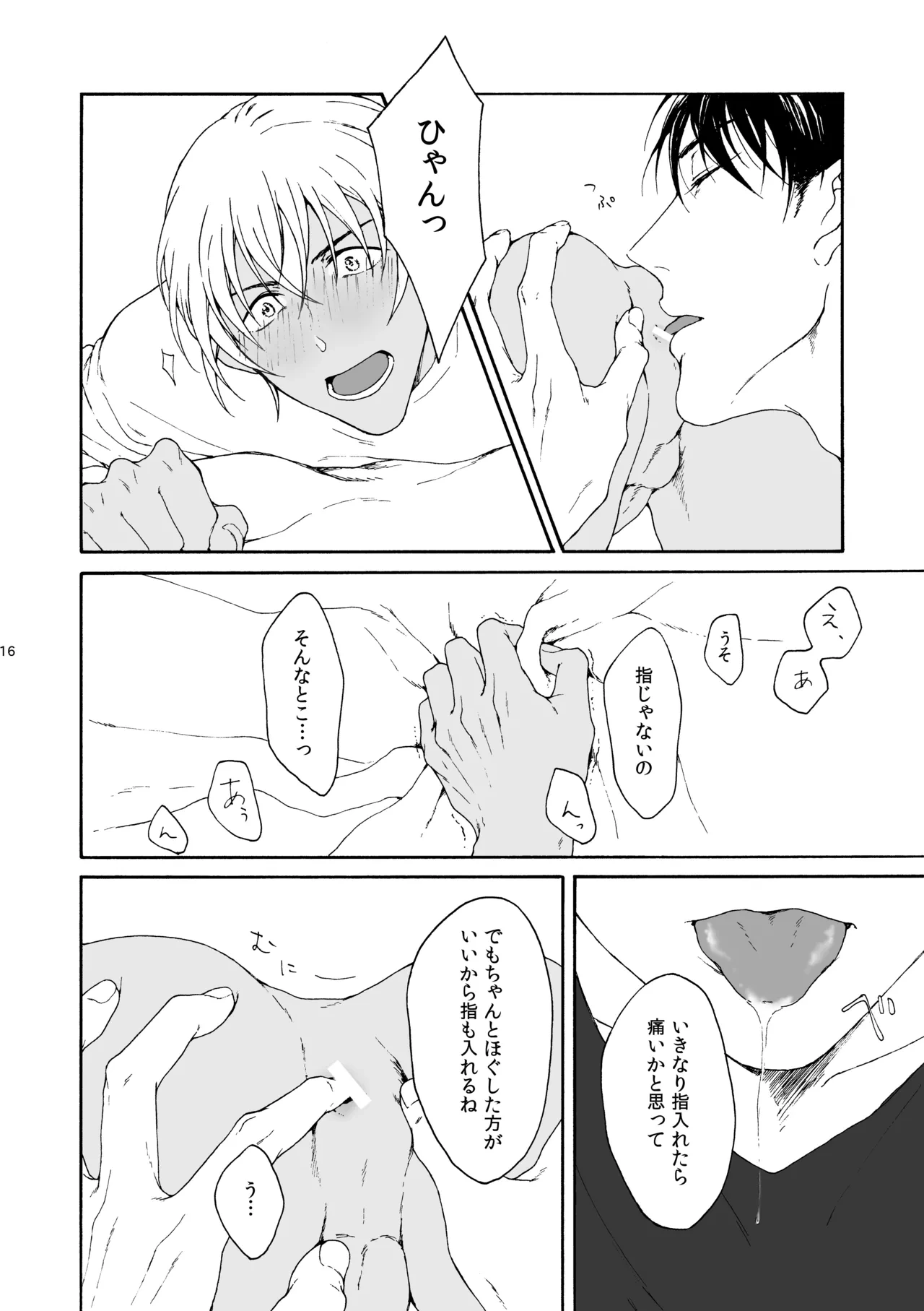 หน้า 17