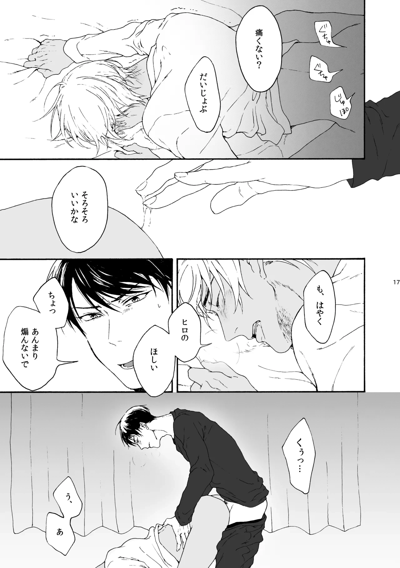 หน้า 18