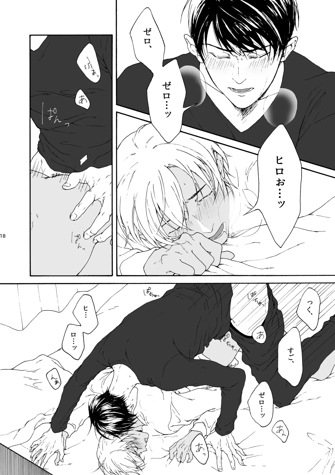หน้า 19