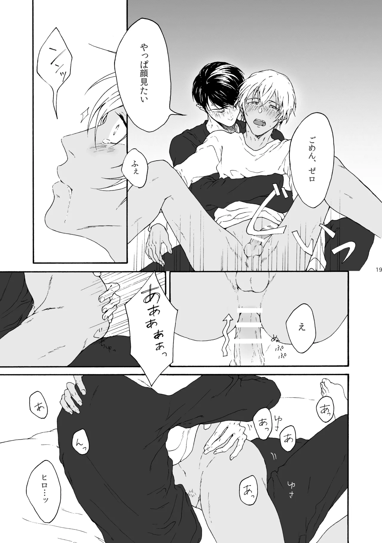 หน้า 20
