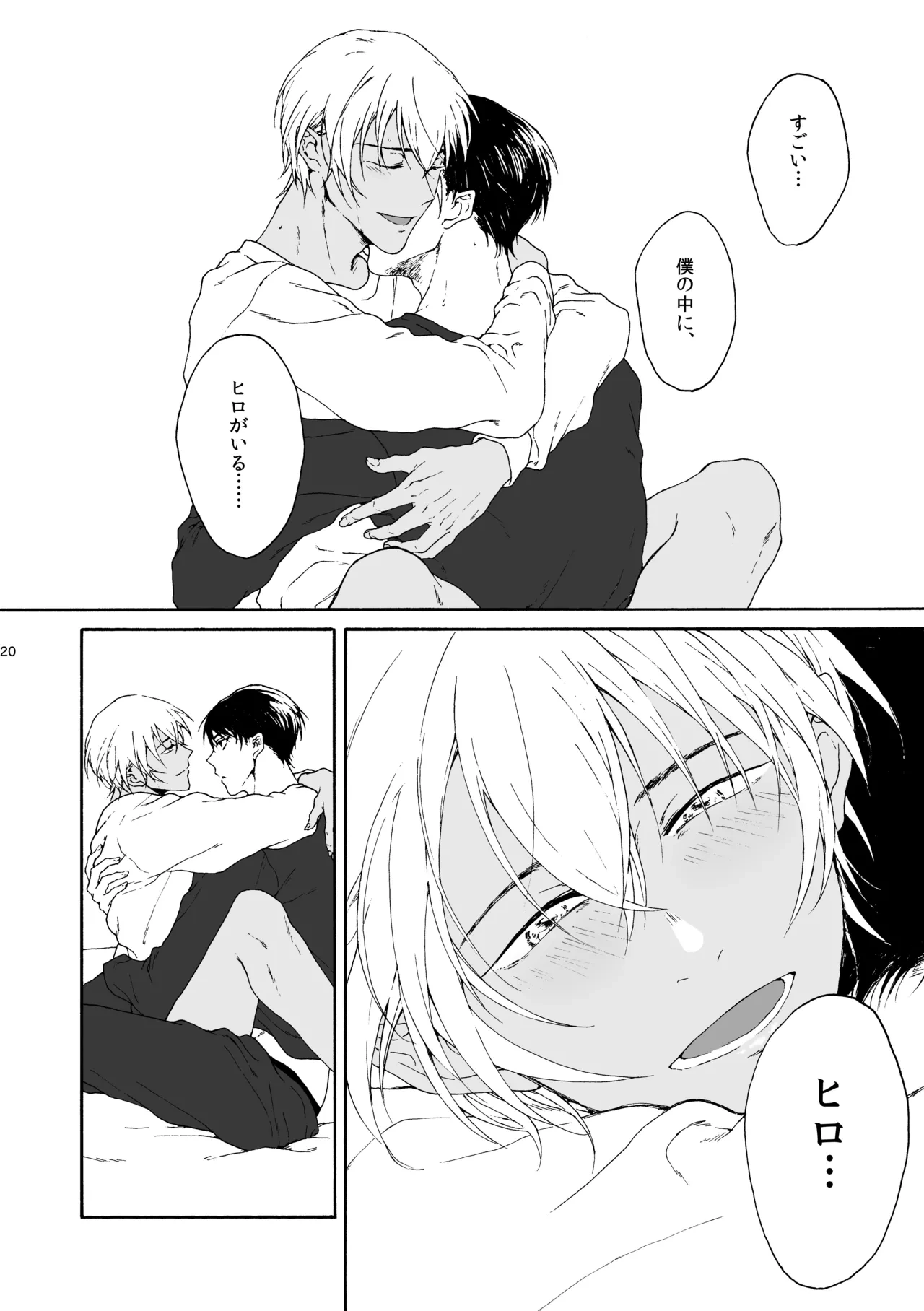 หน้า 21