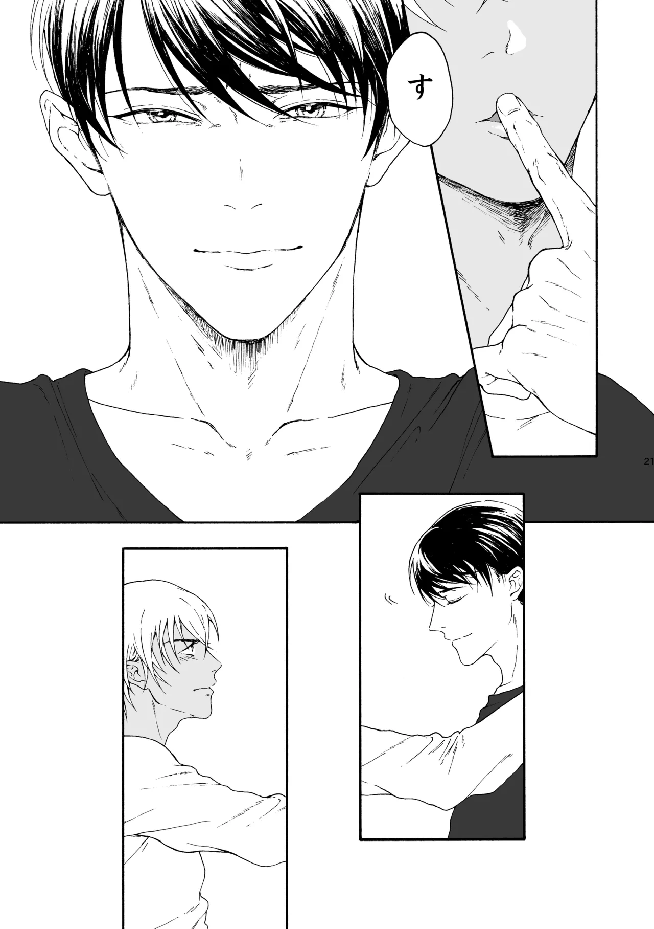 หน้า 22