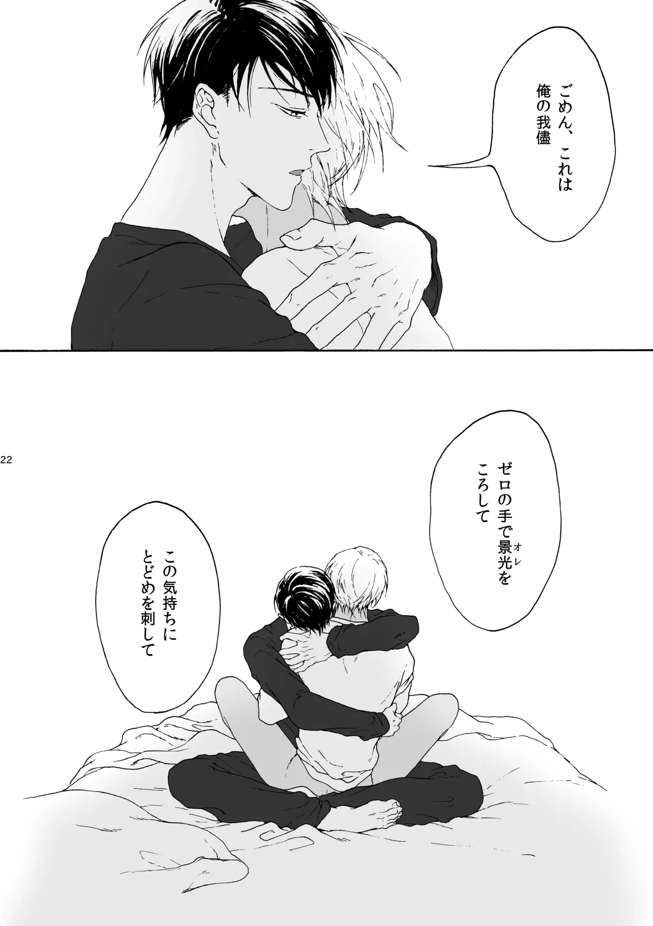 หน้า 23
