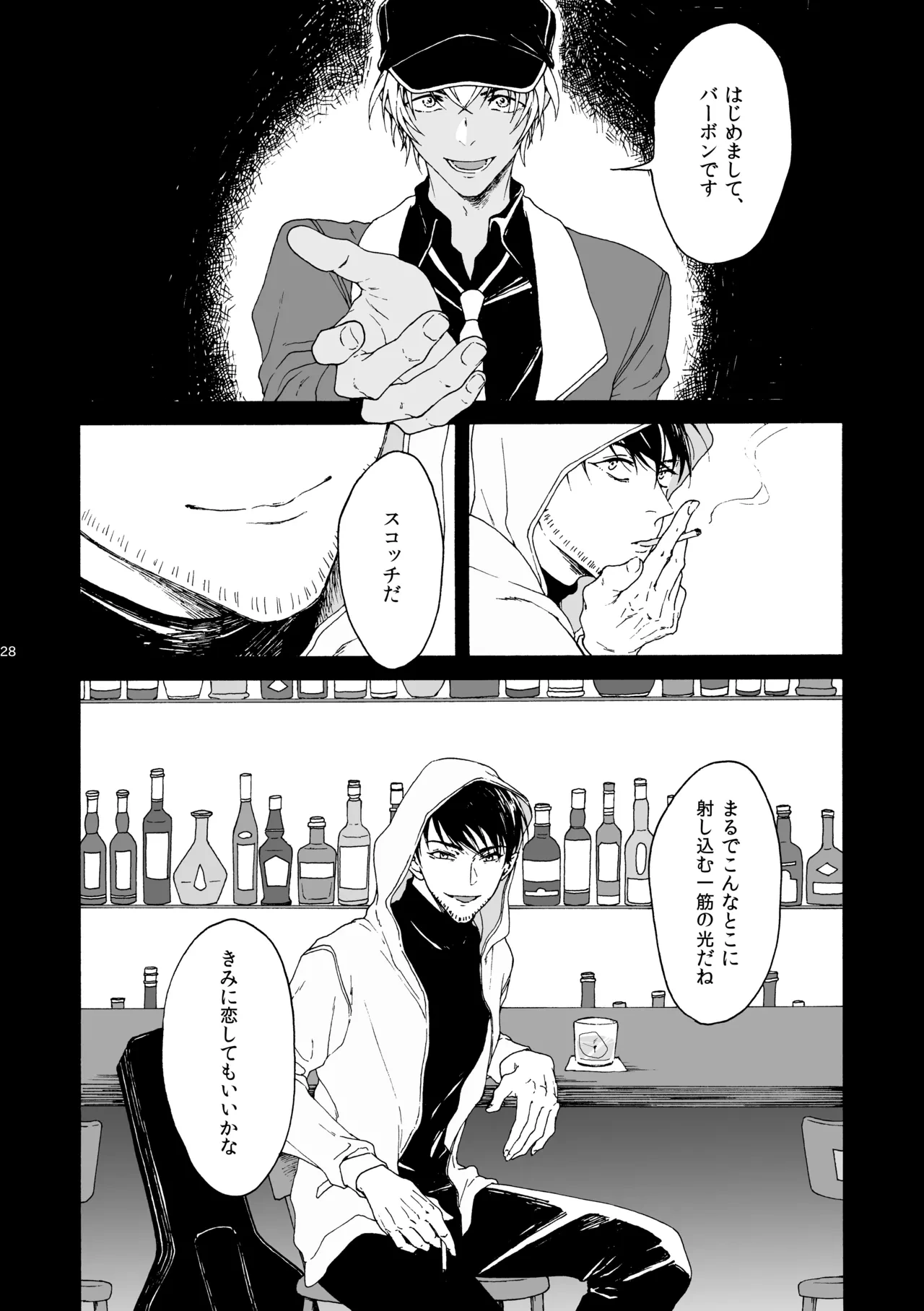 หน้า 29