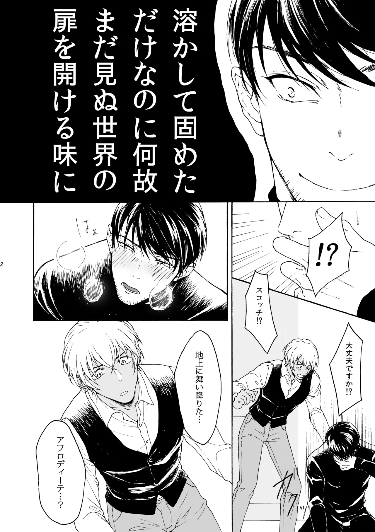 หน้า 3