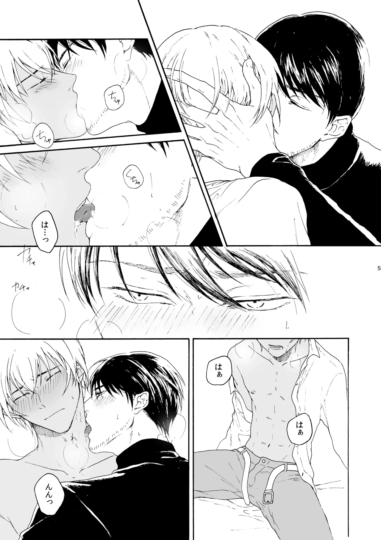 หน้า 6