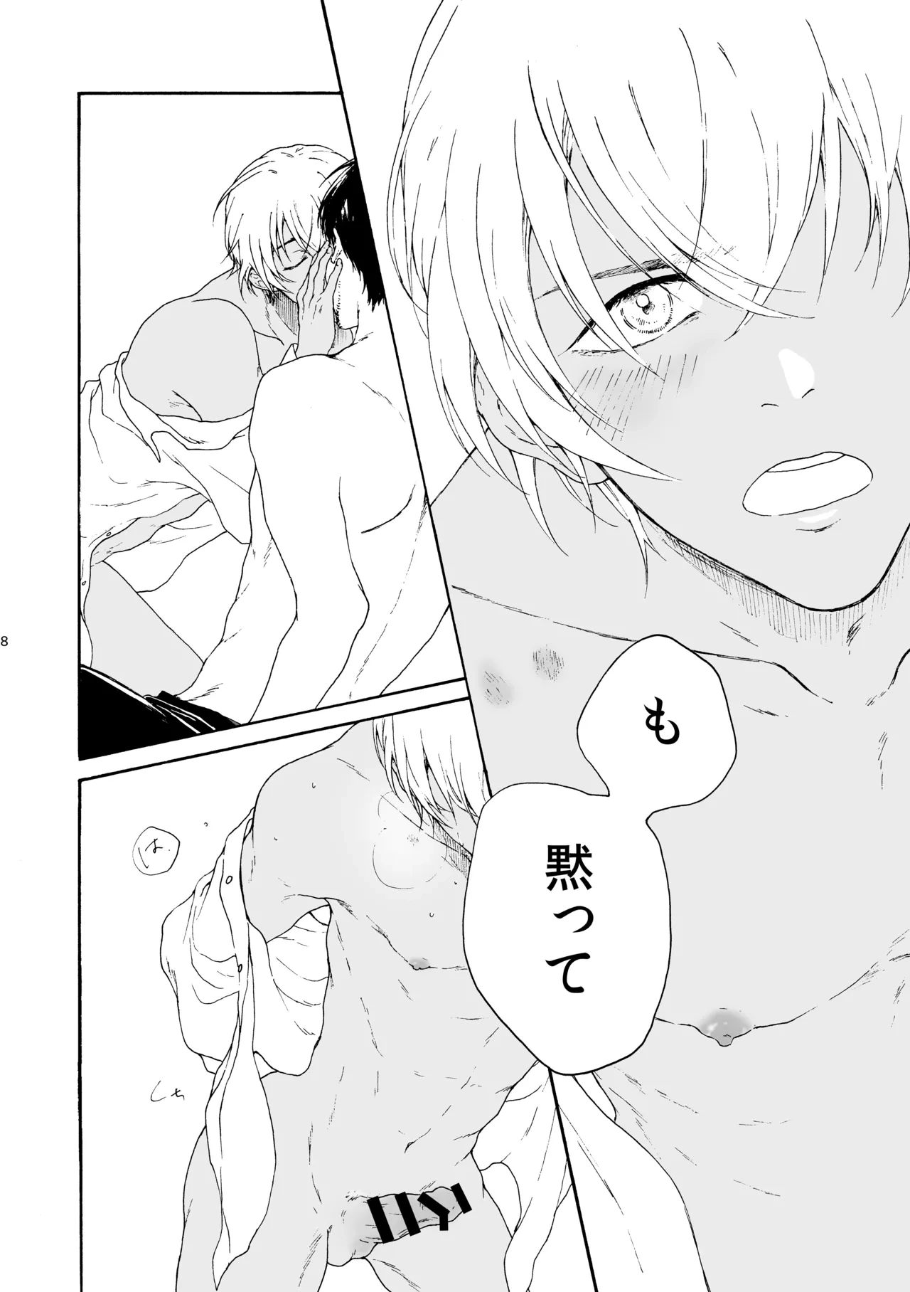 หน้า 9