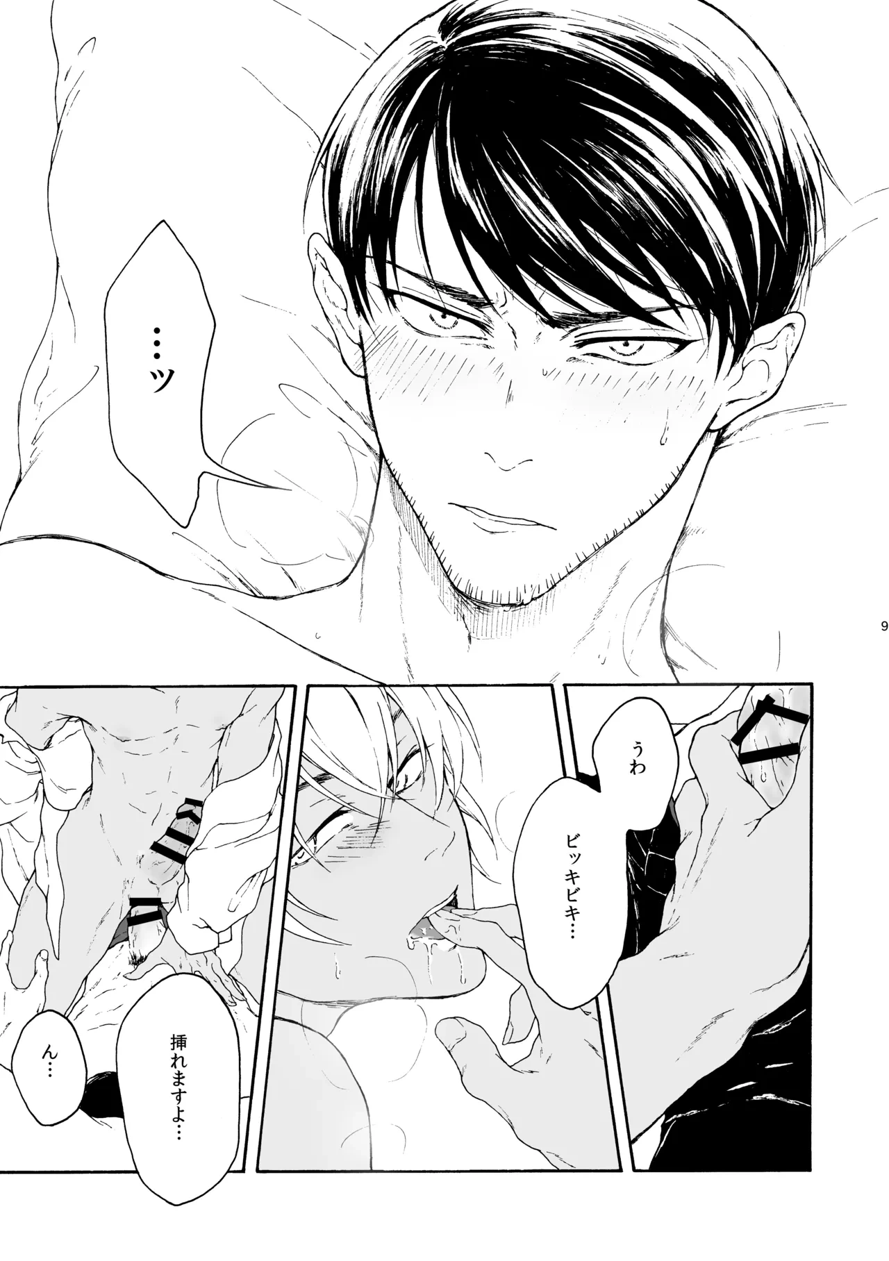 หน้า 10