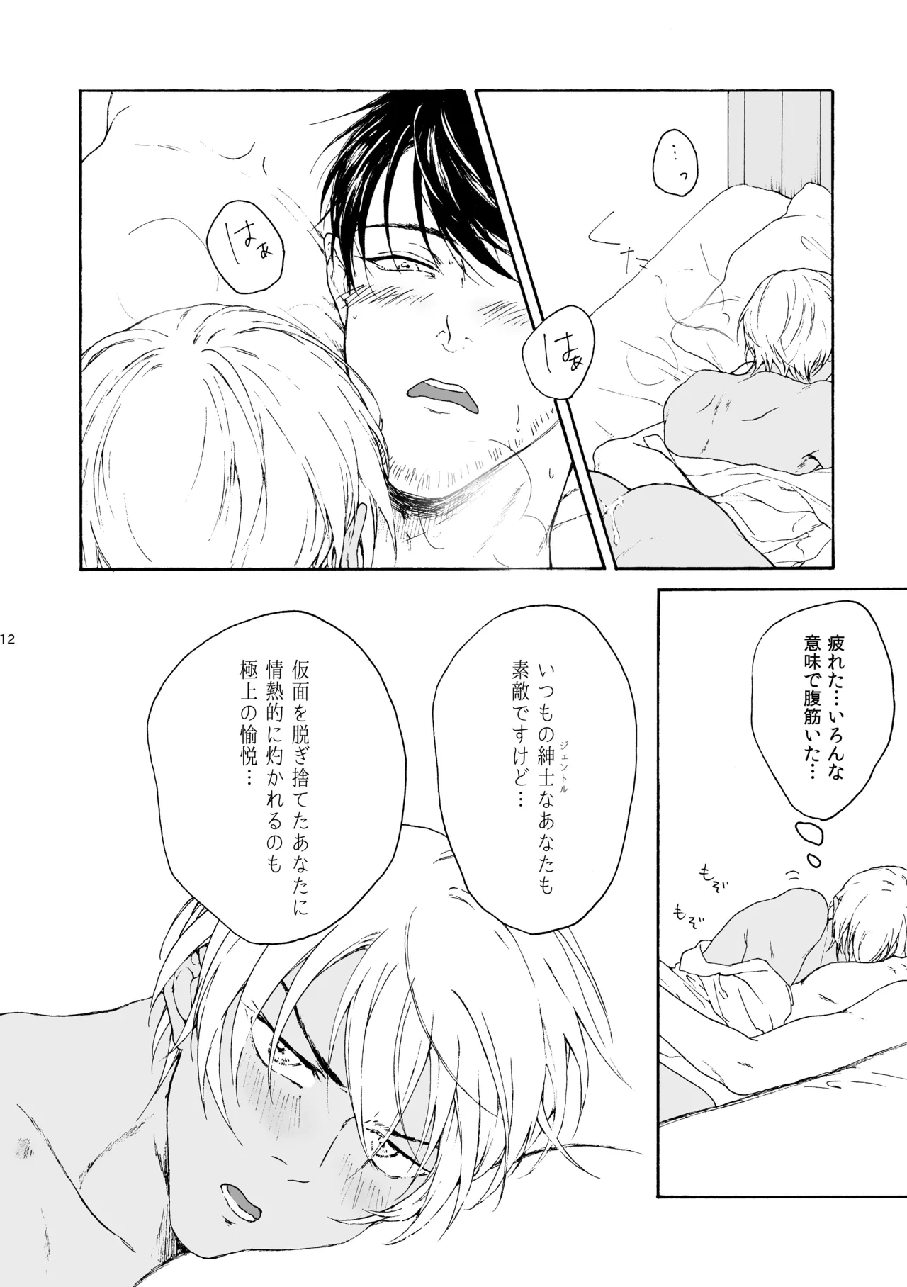 หน้า 13