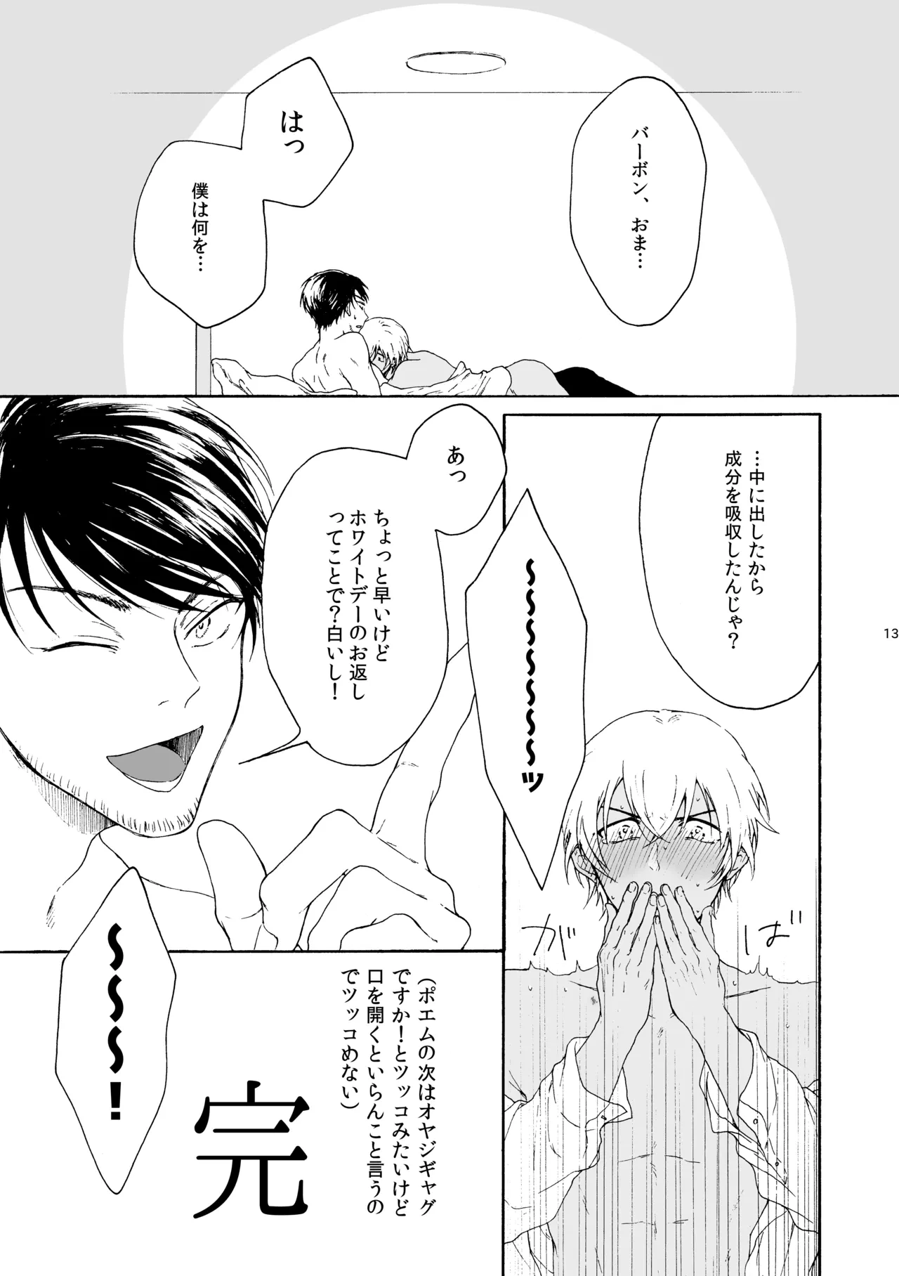 หน้า 14