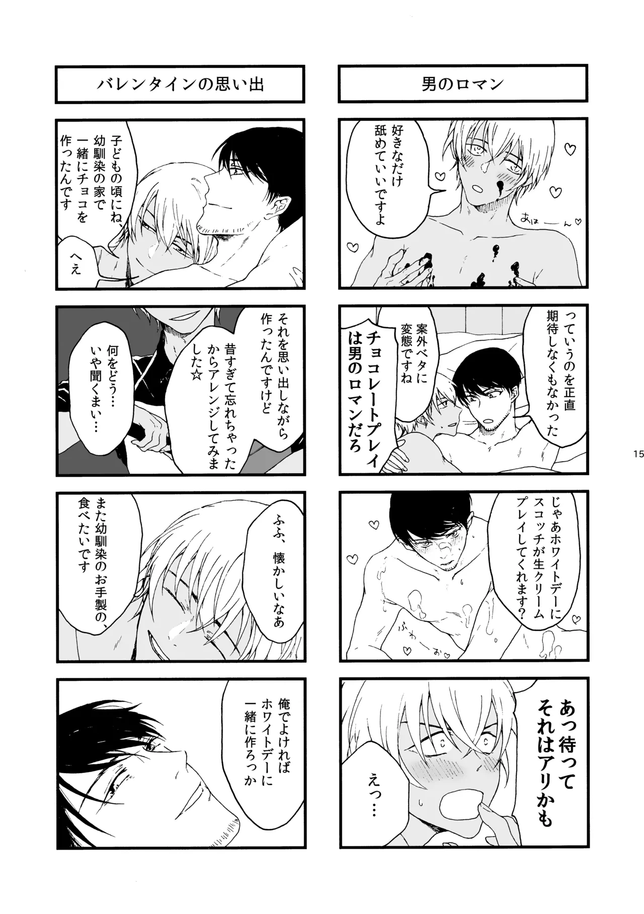 หน้า 16
