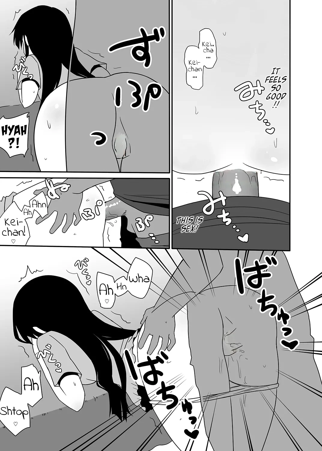 หน้า 13