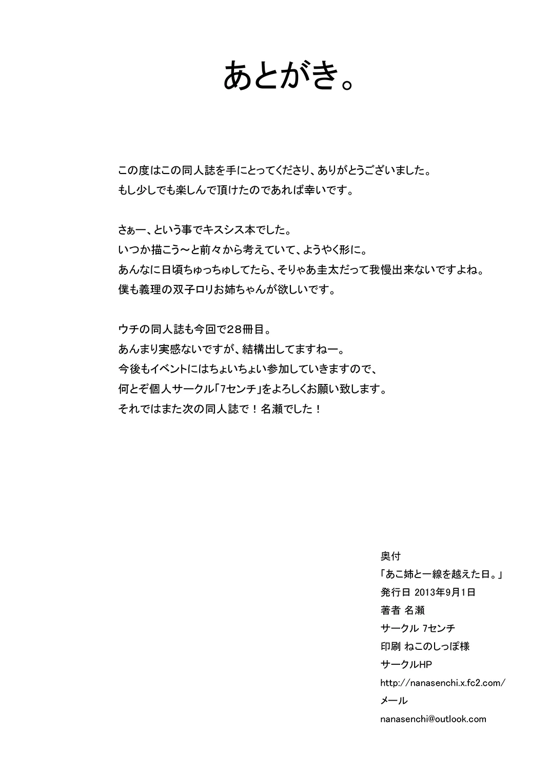หน้า 26
