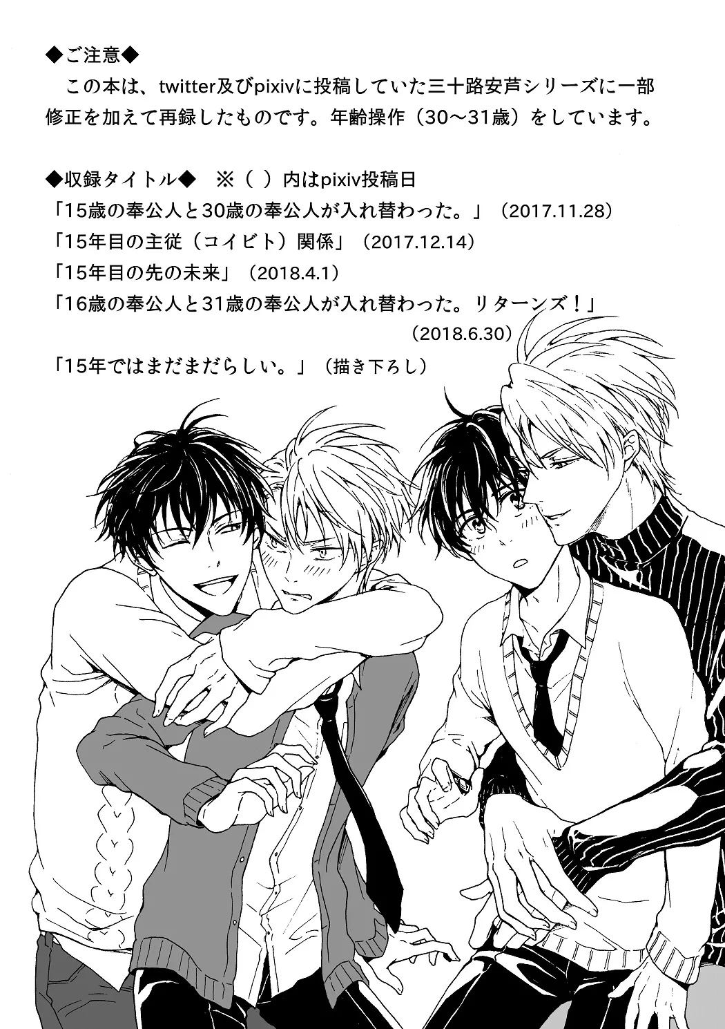 หน้า 2