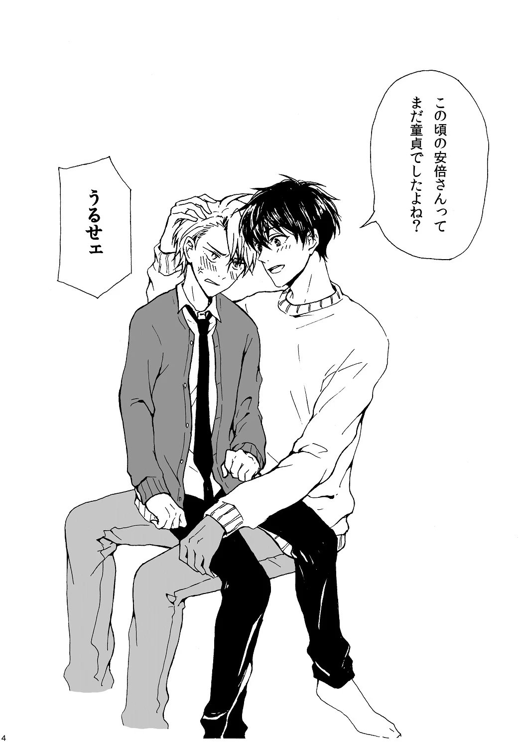 หน้า 5