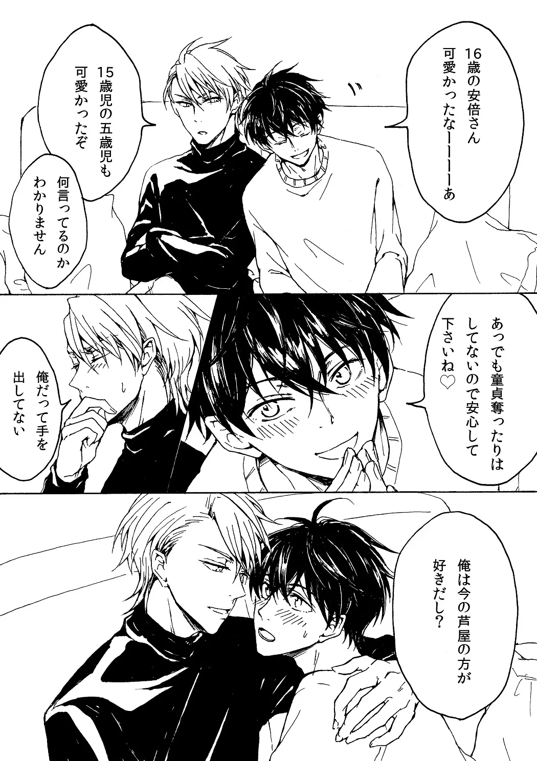 หน้า 9