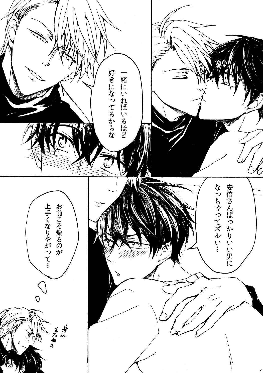 หน้า 10