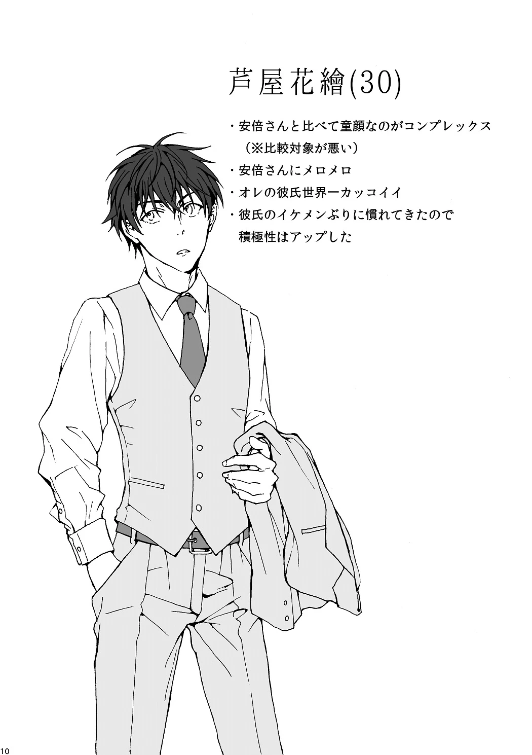 หน้า 11