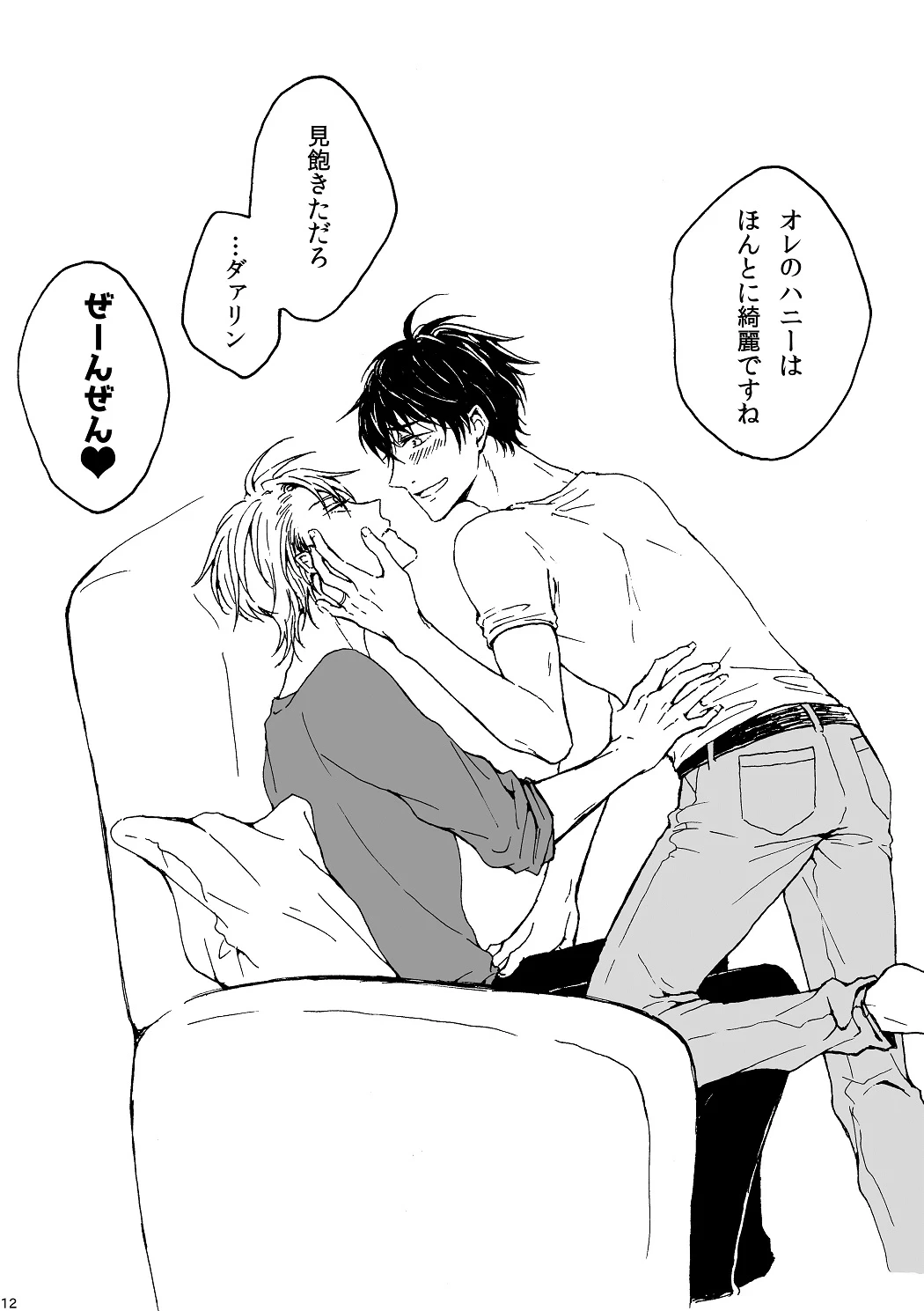 หน้า 13