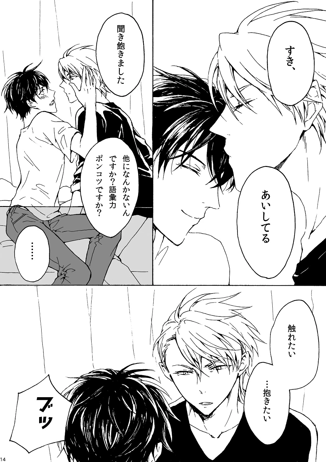 หน้า 15