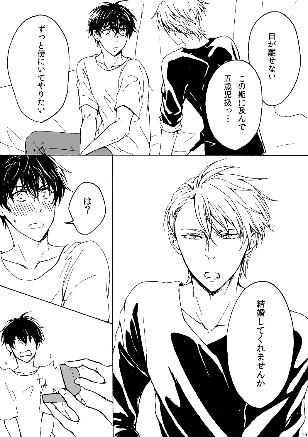 หน้า 16