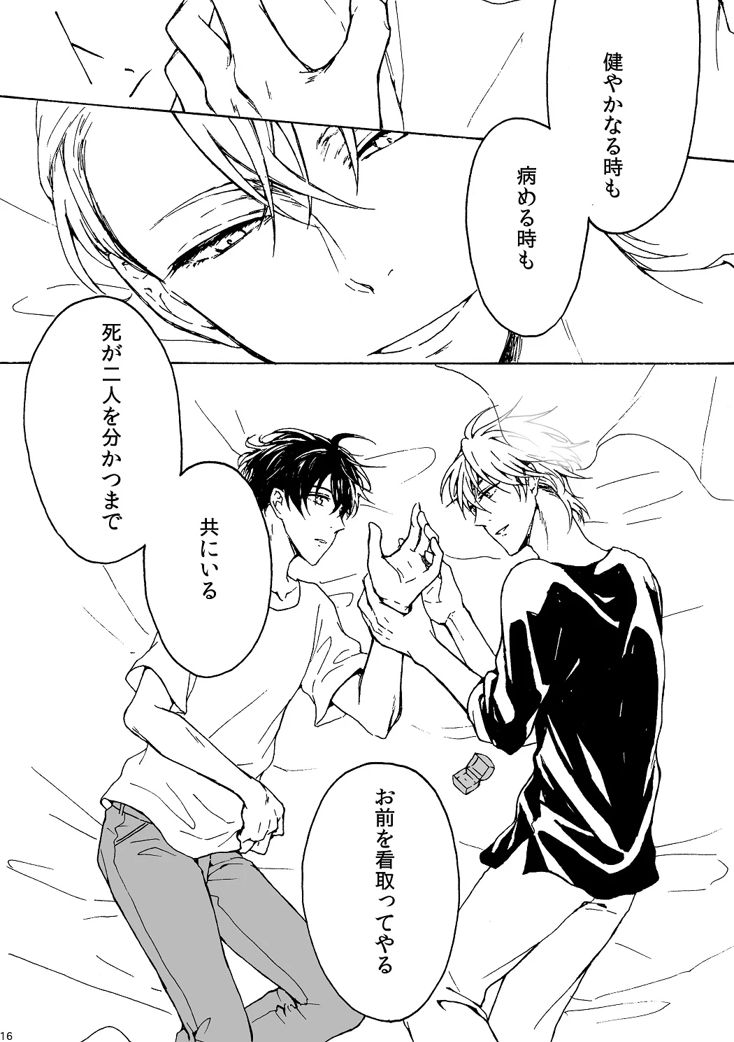 หน้า 17