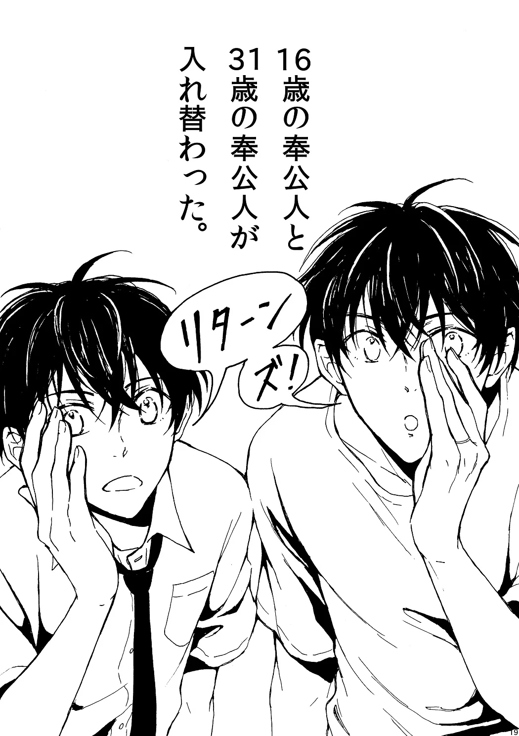 หน้า 20
