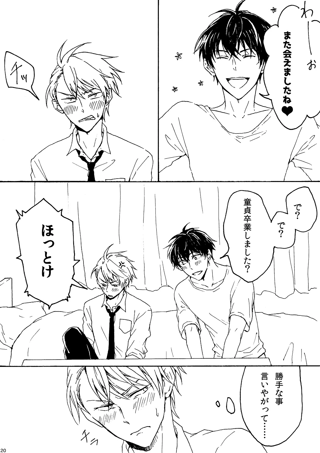 หน้า 21