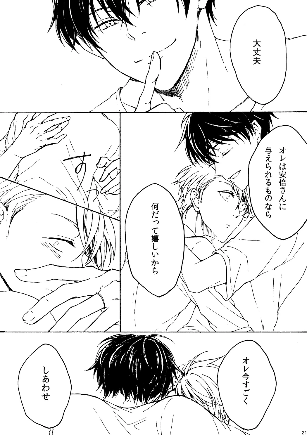 หน้า 22