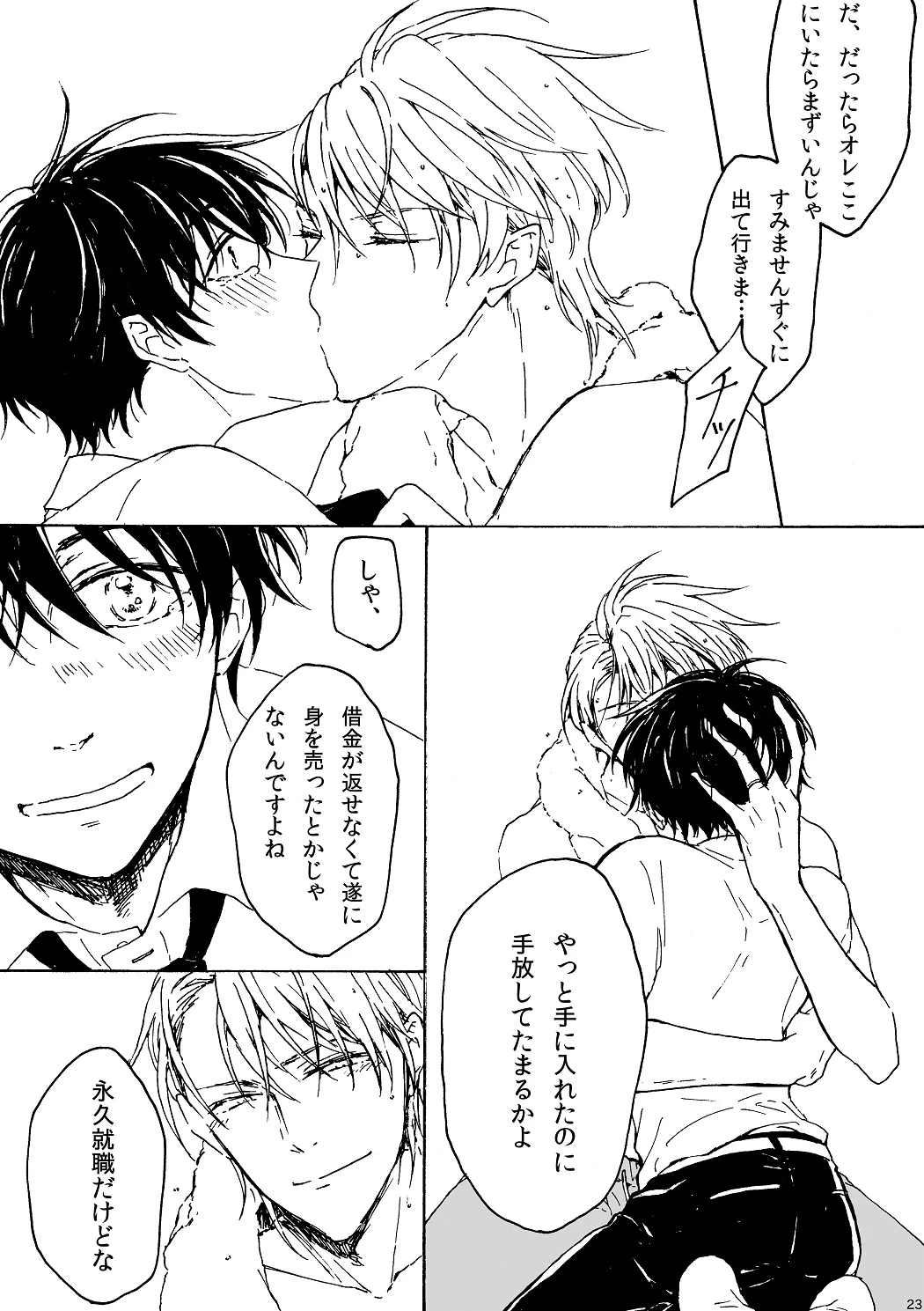 หน้า 24