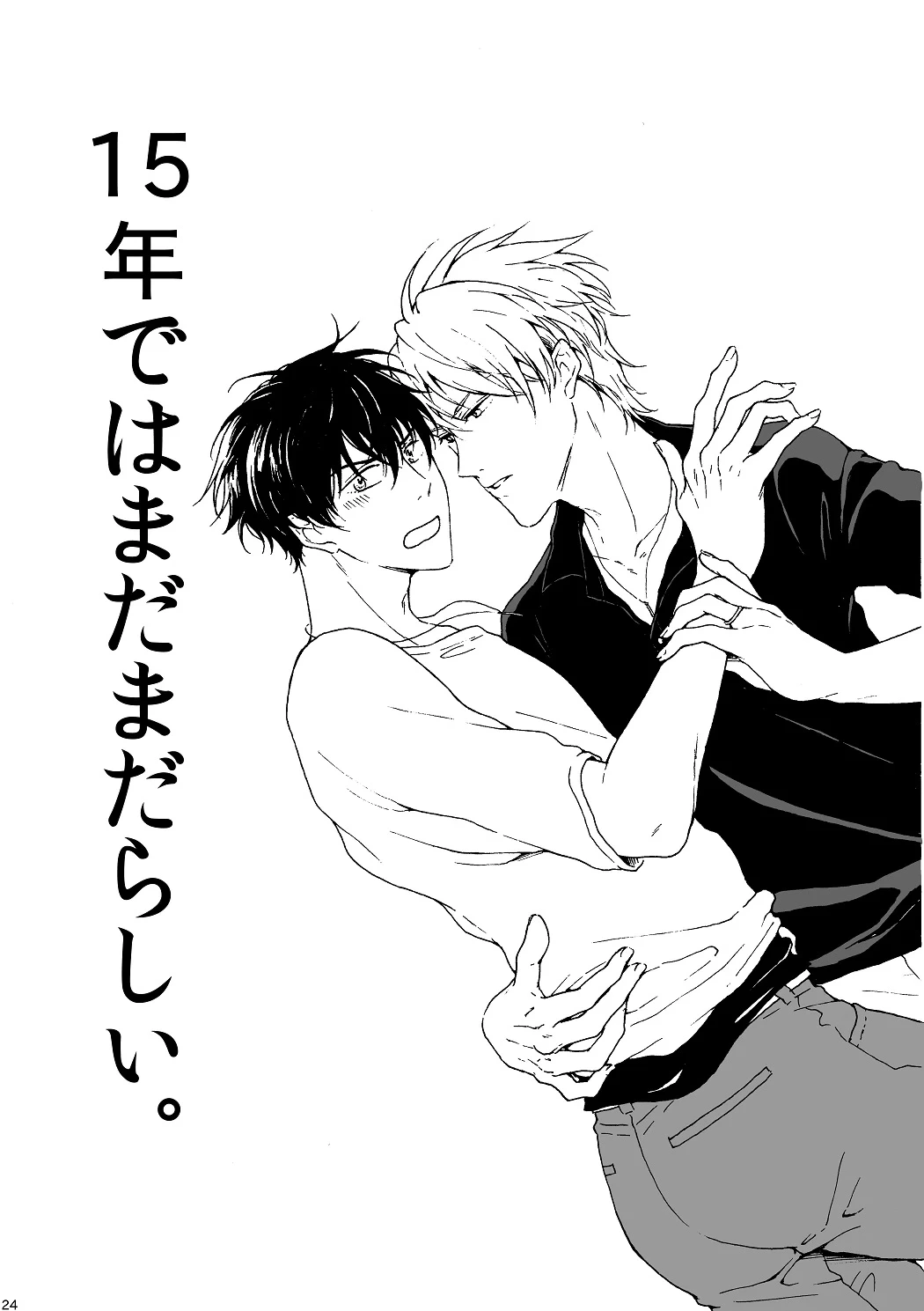 หน้า 25