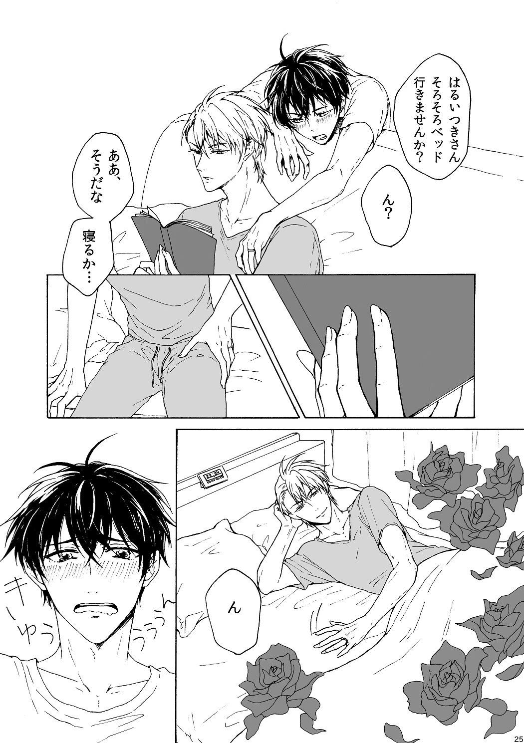 หน้า 26