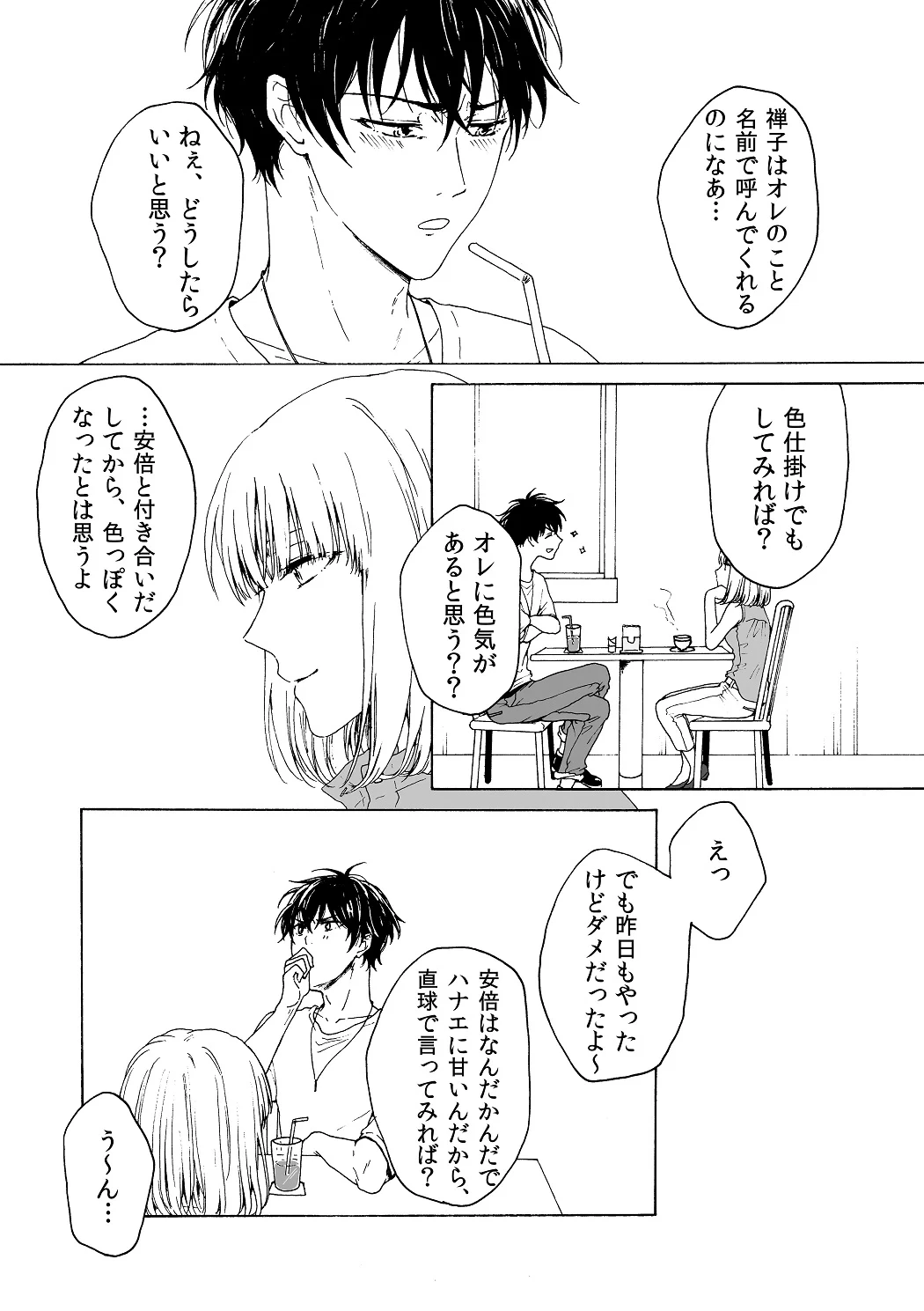 หน้า 28