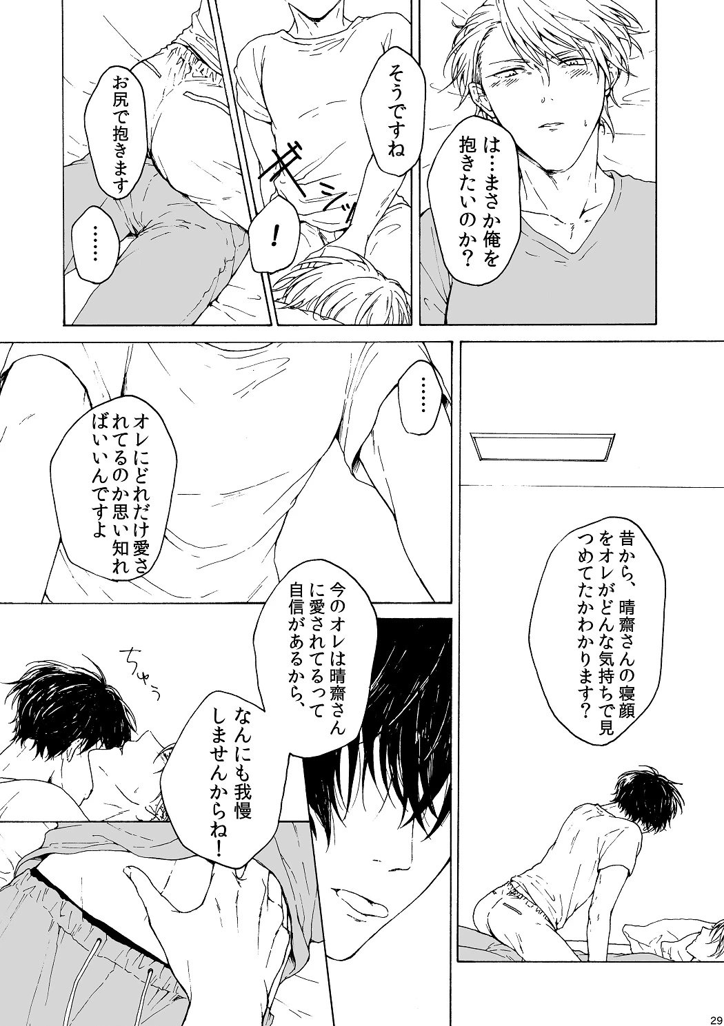 หน้า 30