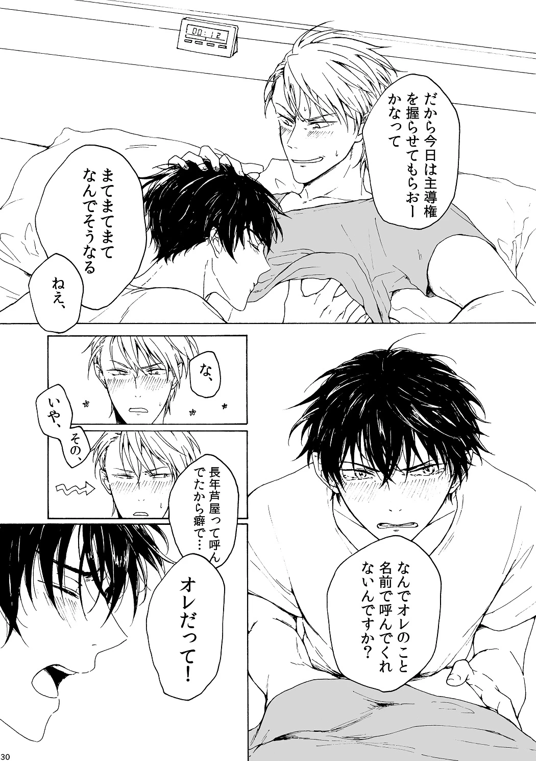 หน้า 31