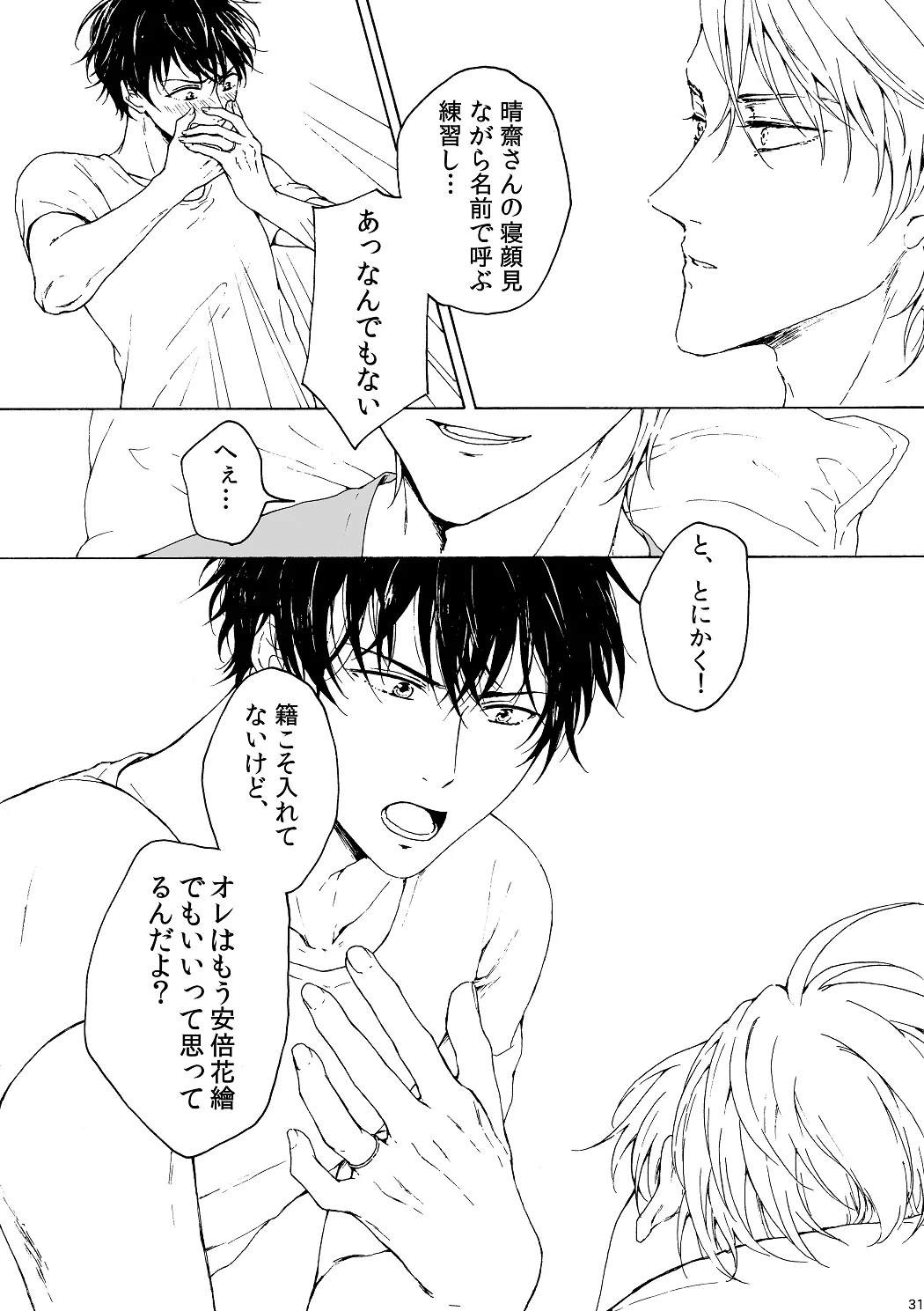 หน้า 32