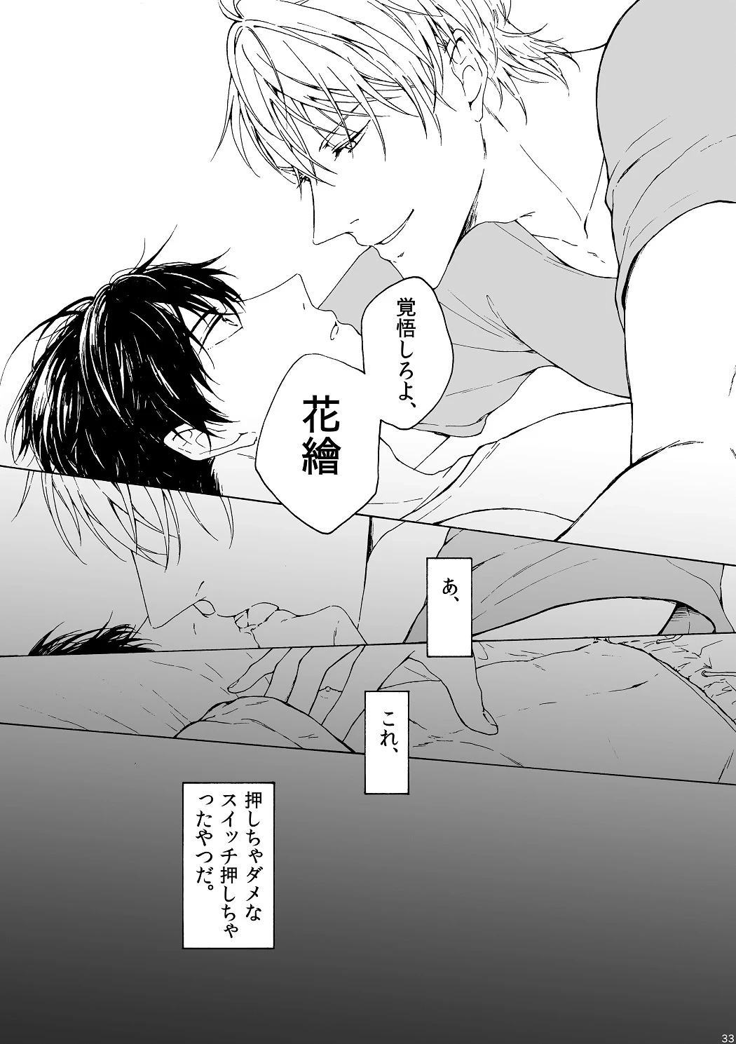 หน้า 34