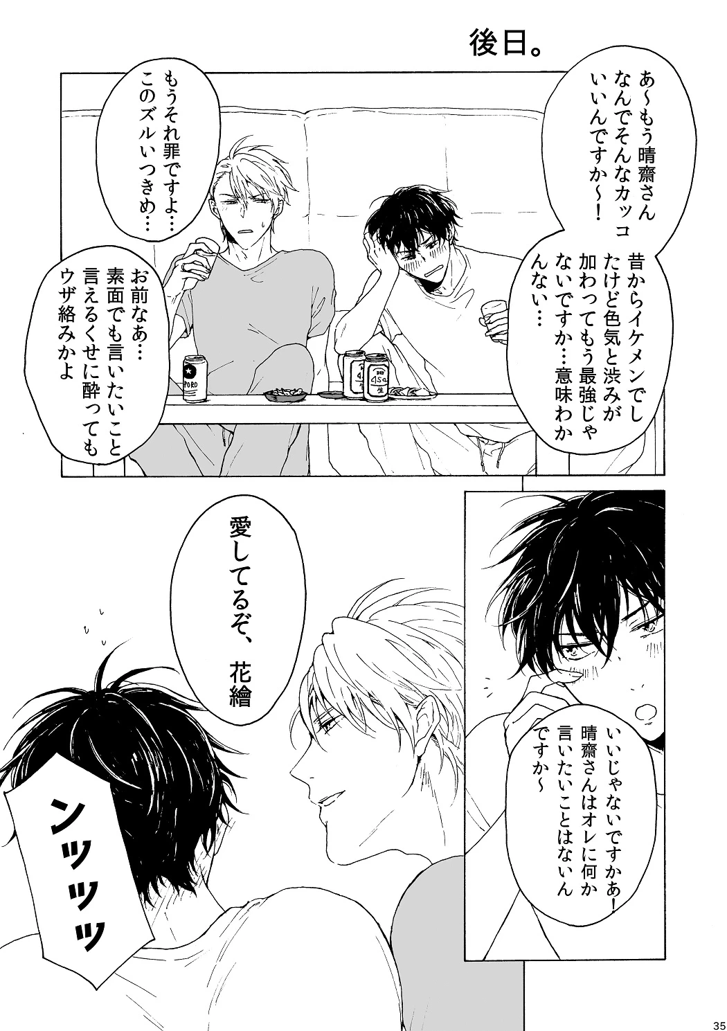 หน้า 36