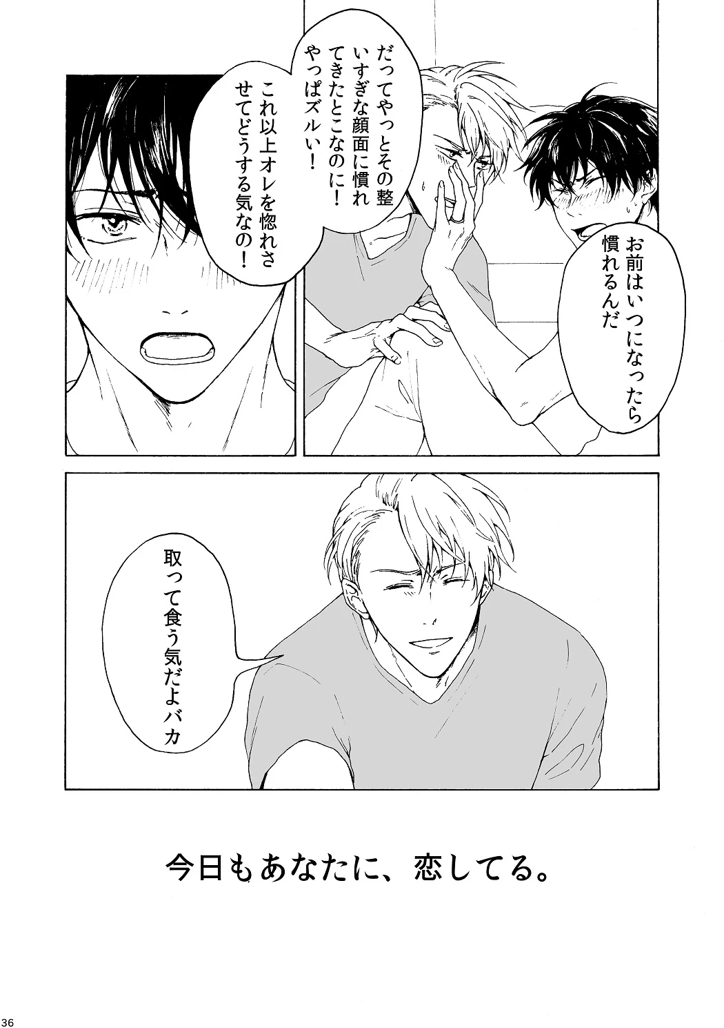 หน้า 37