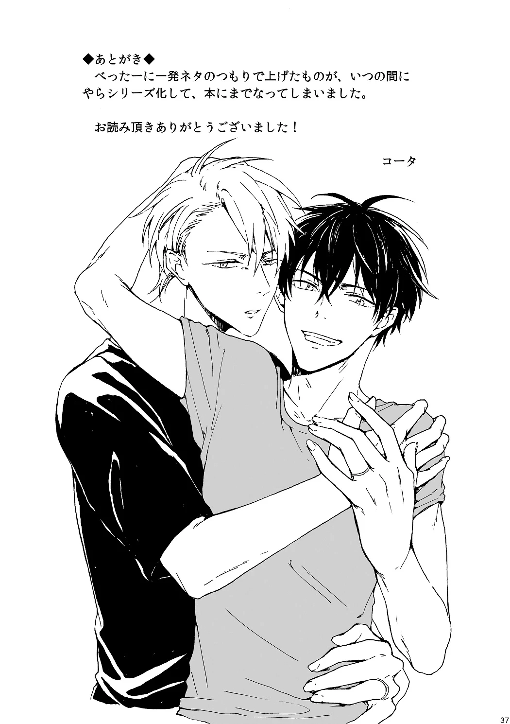 หน้า 38