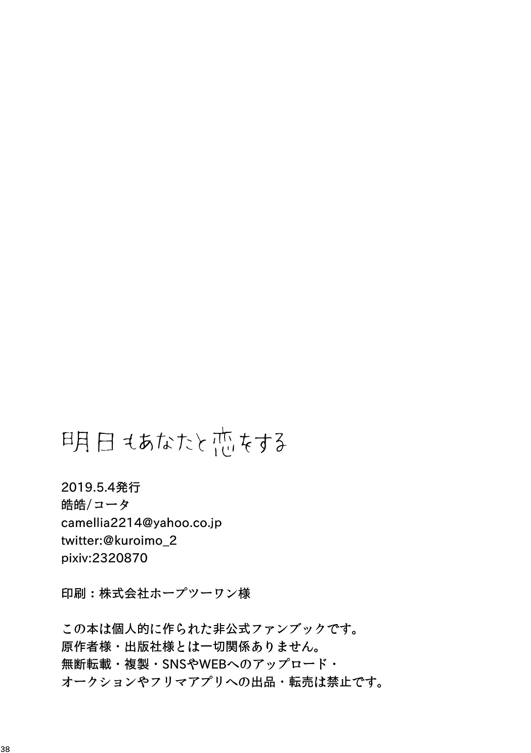 หน้า 39