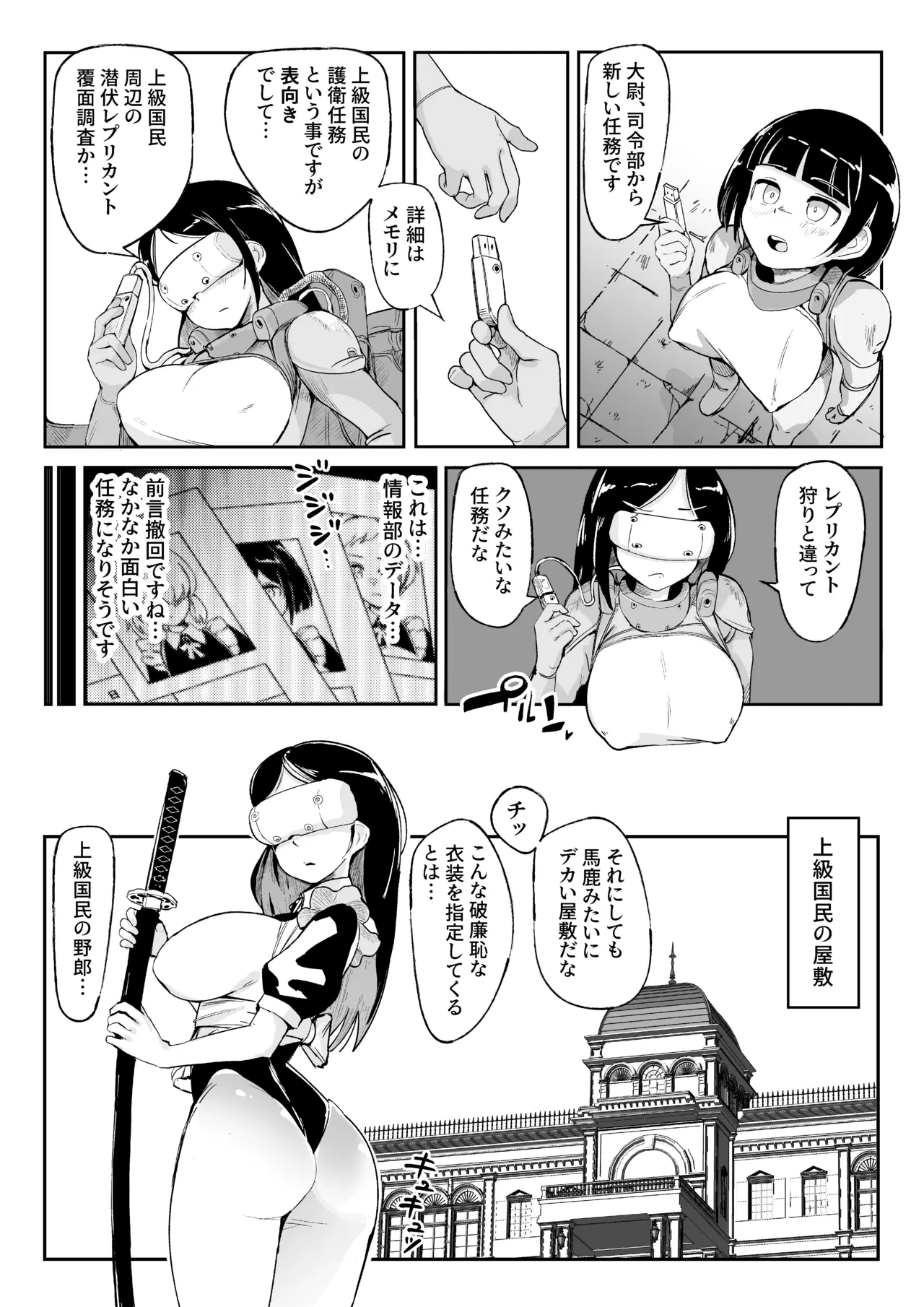หน้า 5