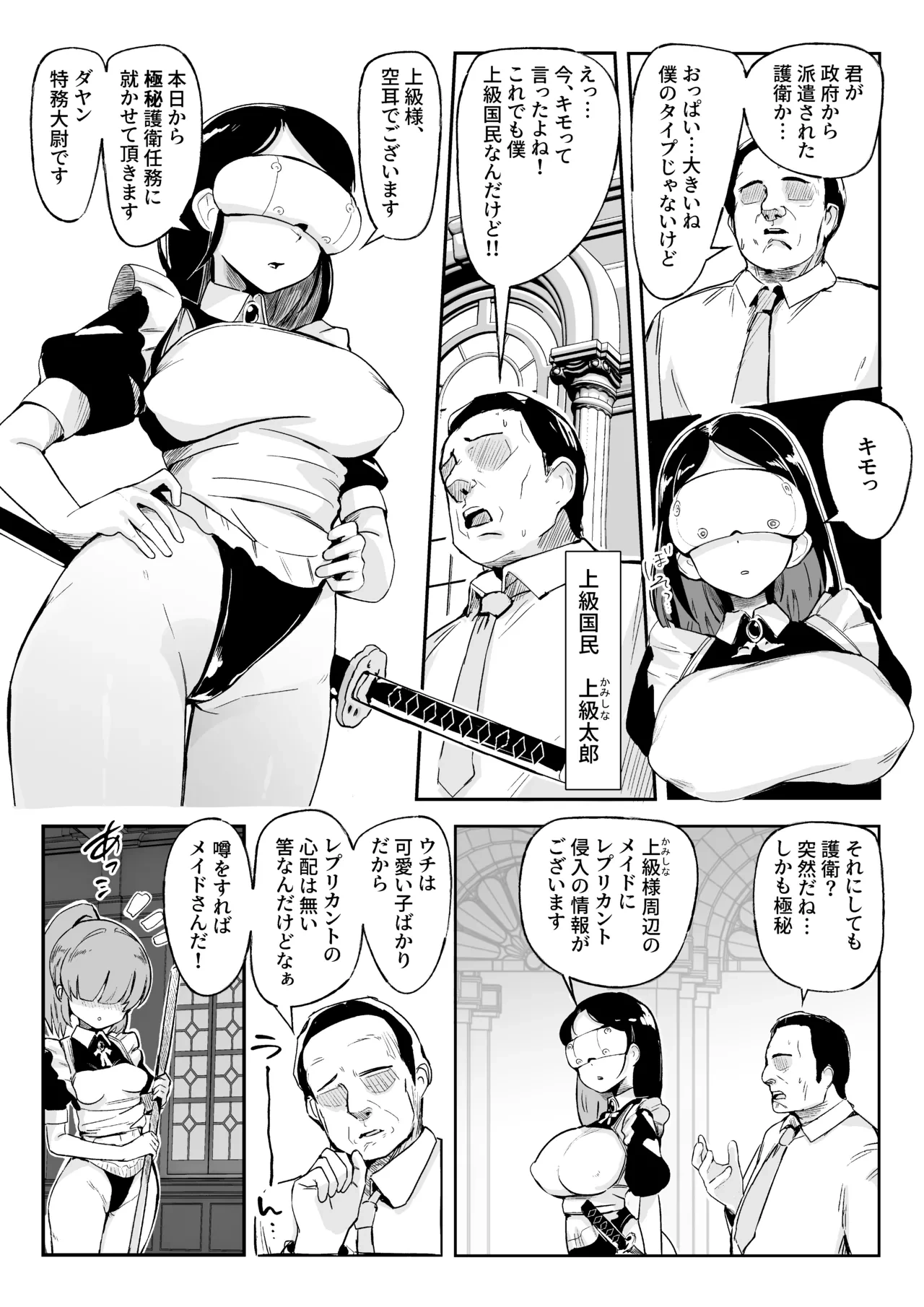 หน้า 6