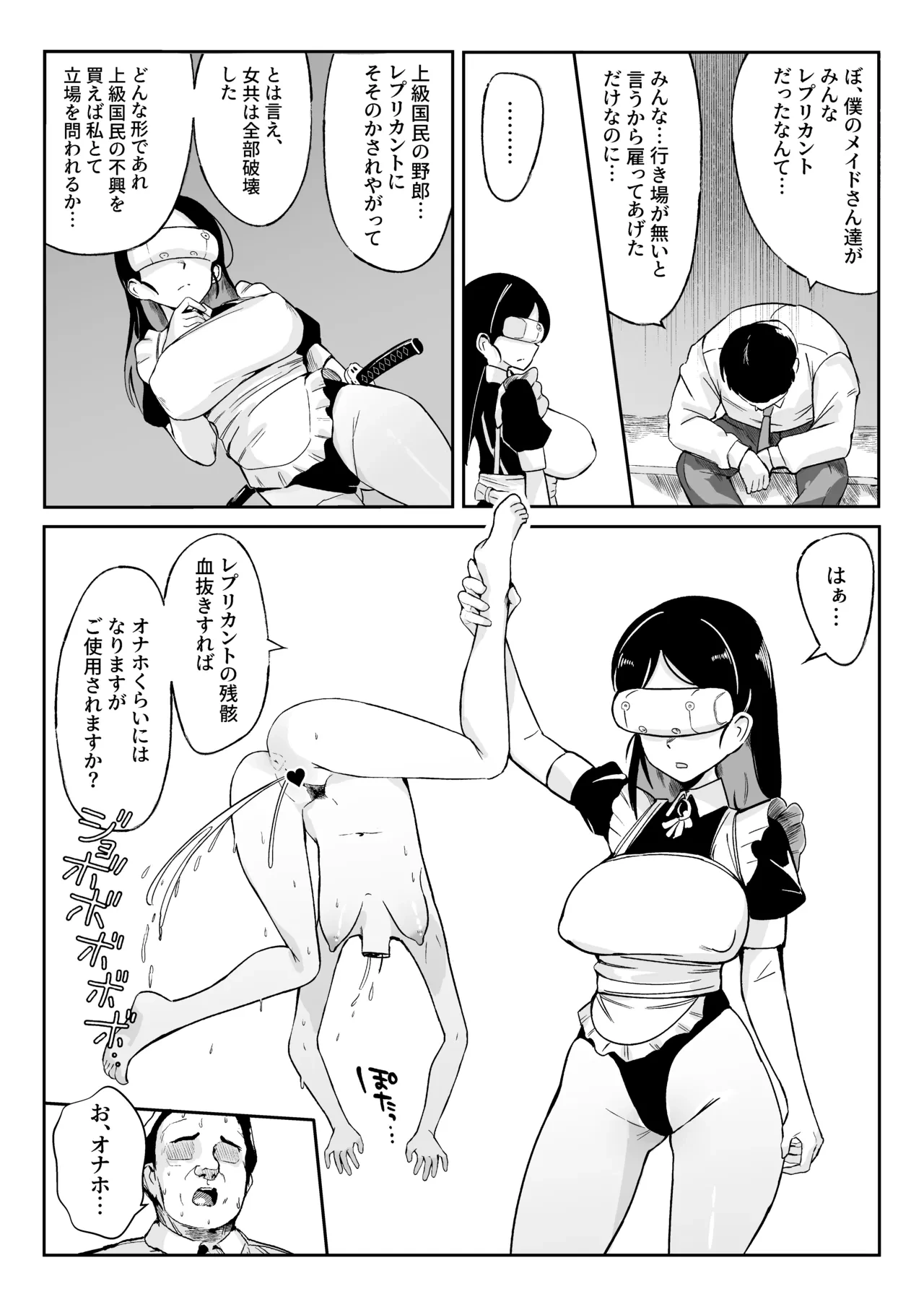 หน้า 13