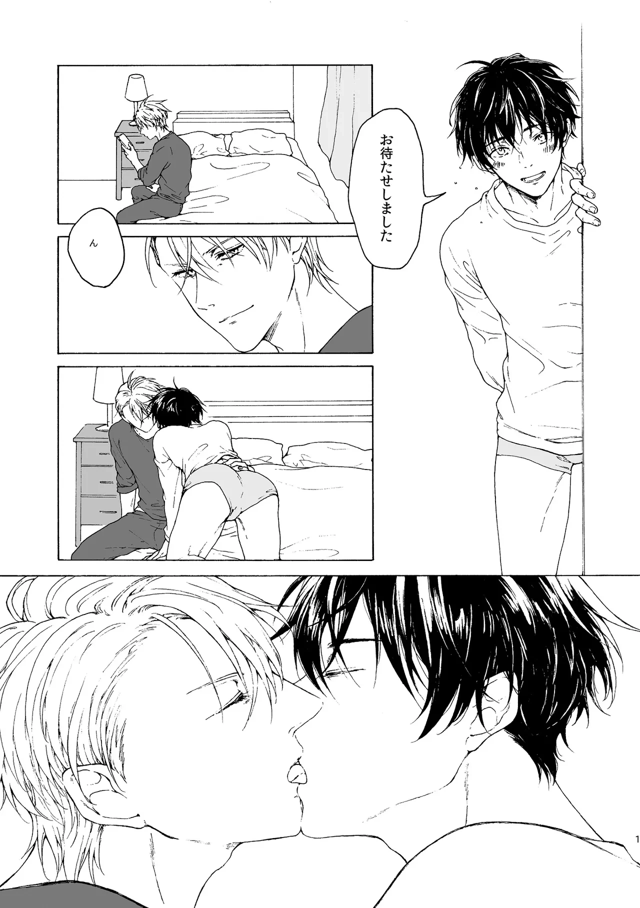 หน้า 2