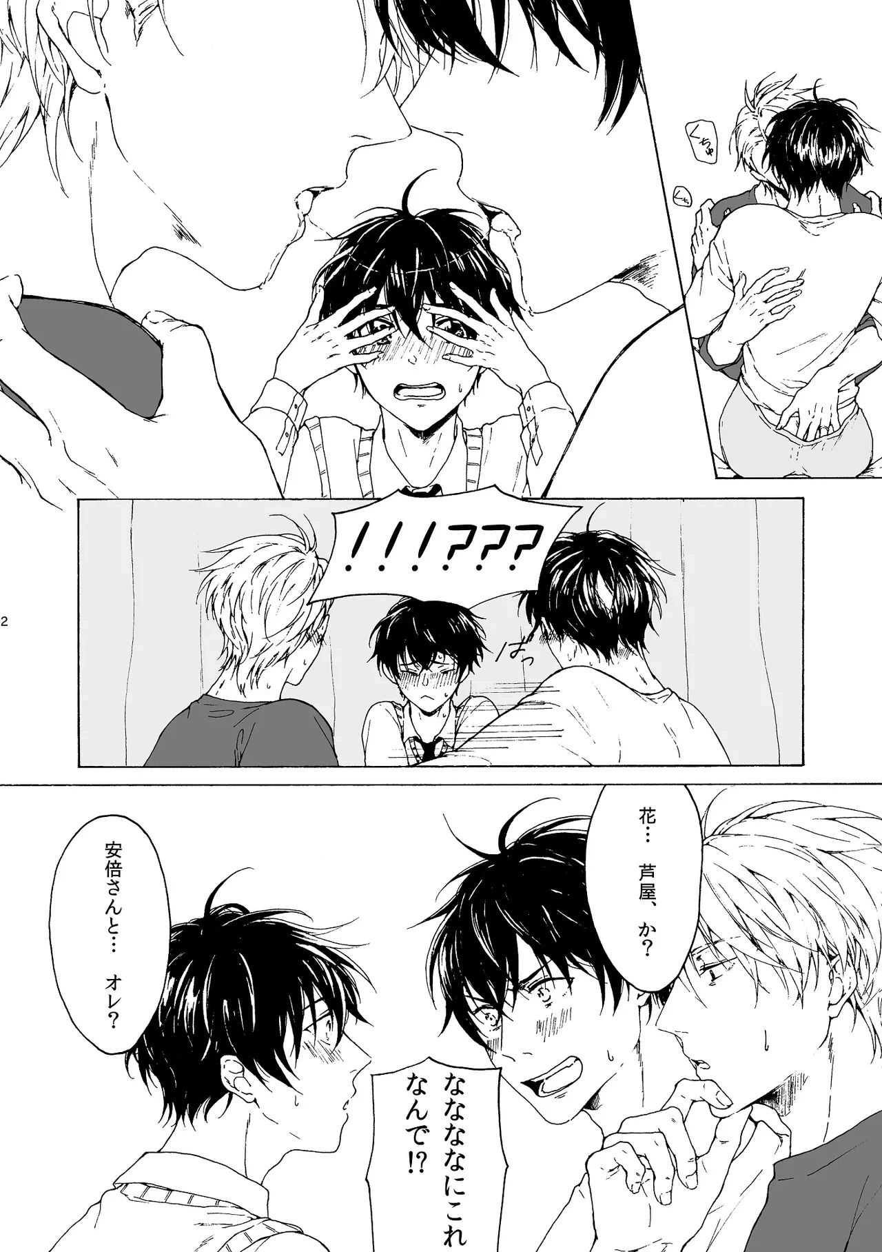 หน้า 3