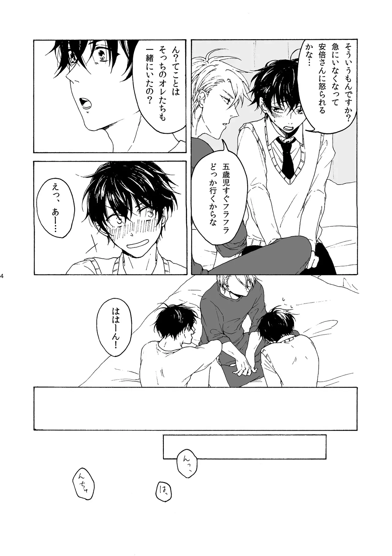 หน้า 5